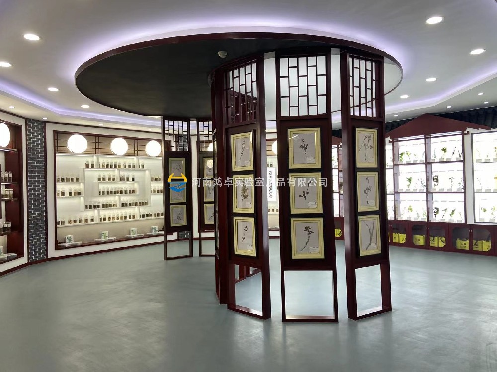 中药标本馆